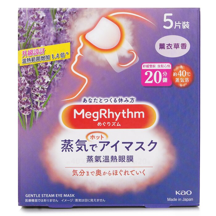 Steam Eye Mask Lavender Sage