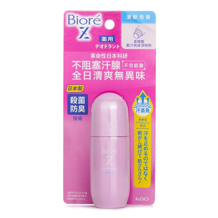 Deodorant Z Roll-On (Soap)