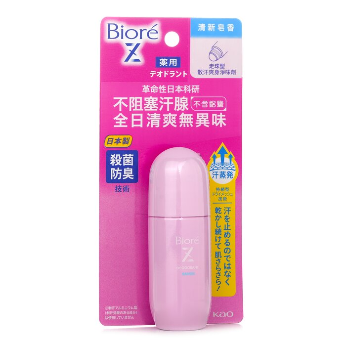 Deodorant Z Roll-On (Soap)
