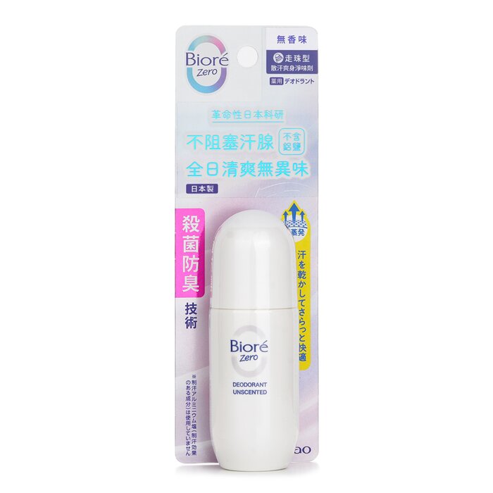 Deodorant Z Roll-On (Unscented)
