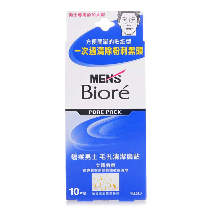 MEN'S Pore Pack 10pcs