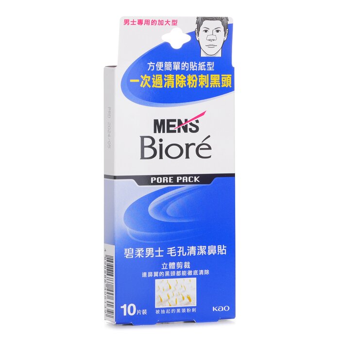 MEN'S Pore Pack 10pcs