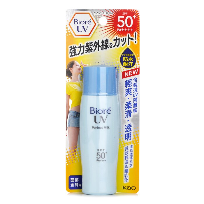 UV Milk SPF50 40ml