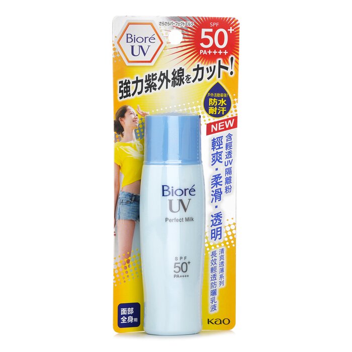 UV Milk SPF50 40ml