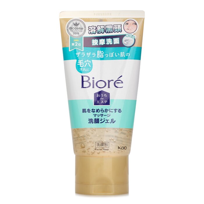 Blackhead Dissolving Massage Cleansing Gel 150g