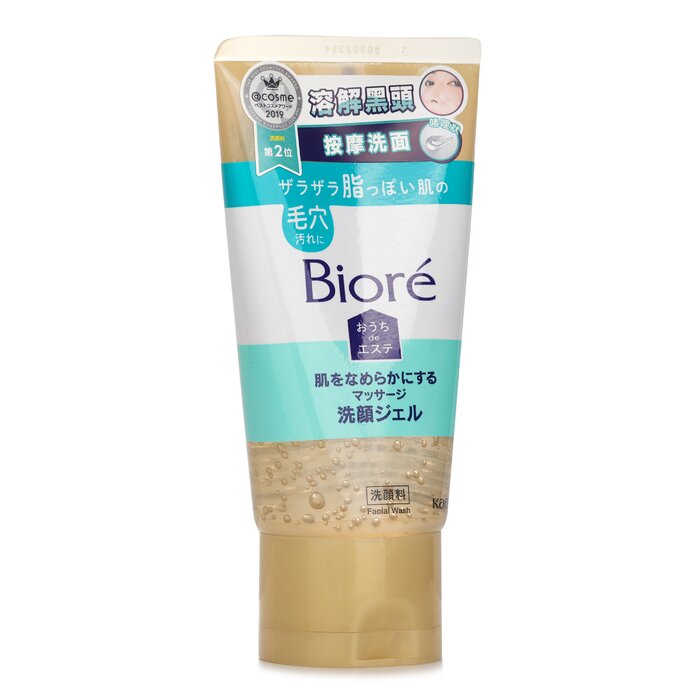 Blackhead Dissolving Massage Cleansing Gel 150g