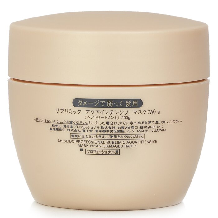 Sublimic Aqua Intensive Mask (Weak, Damaged Hair)