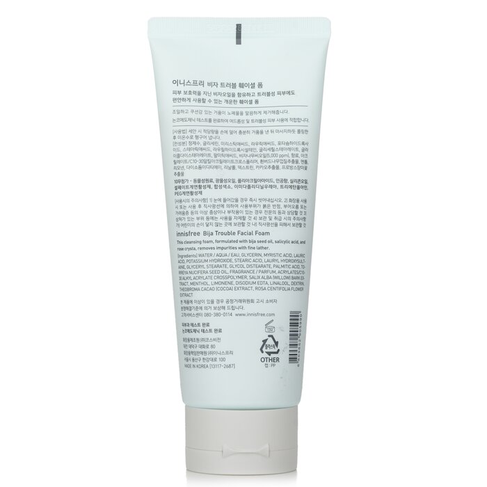 Bija Trouble Facial Foam (Random Packaging) 150g/5.29oz