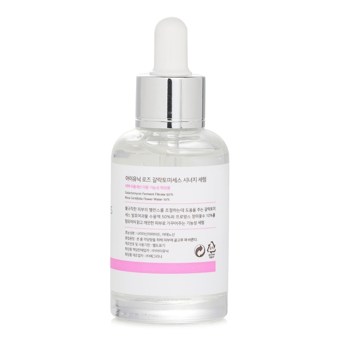 Rose Galactomyces Synergy Serum 50ml/1.69oz