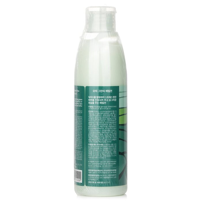 Green Tea Emulsion(Exp Date:26/1/2026)