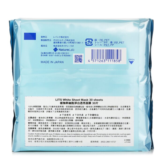 White Sheet Mask