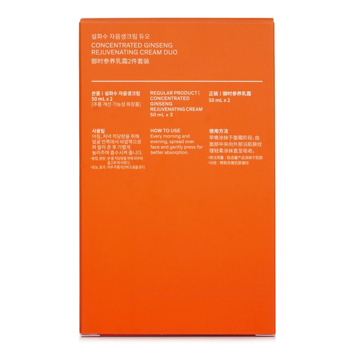 Concentrated Ginseng Rejuvenating Cream Duo