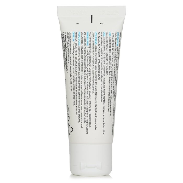Cicaplast Baume B5+ Ultra-Repairing Soothing Balm