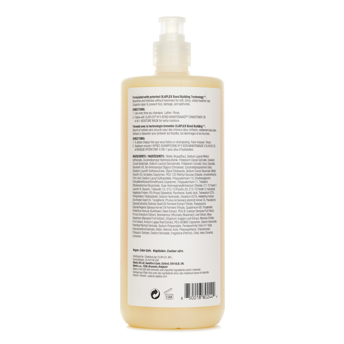 No.4 Bond Maintenance Shampoo